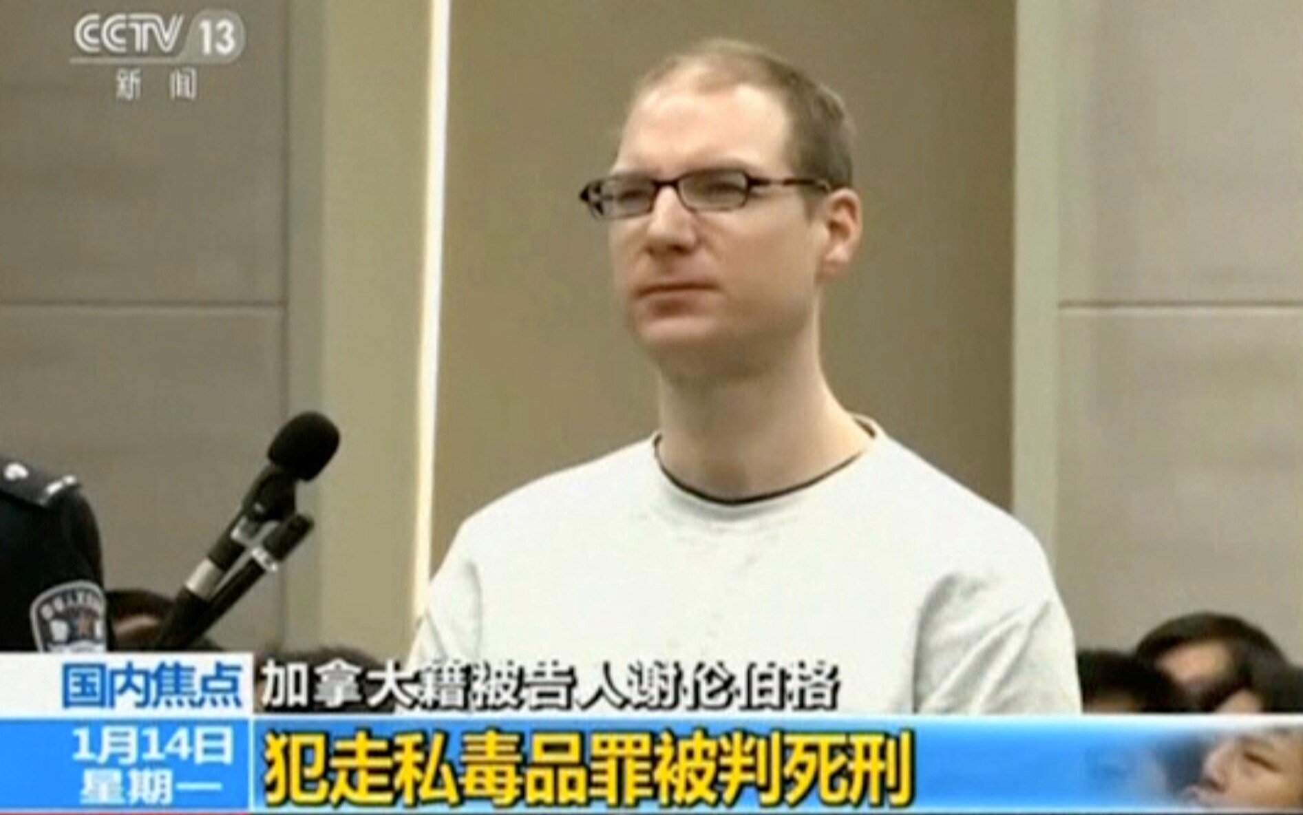 Cina, cittadino canadese condannato a morte per traffico di droga - Vimarsana News